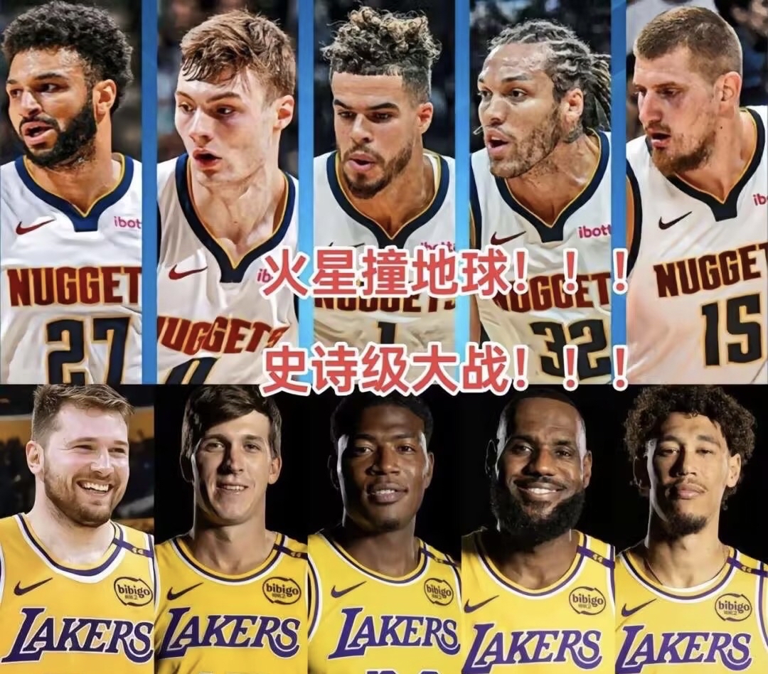 加时末段全明星赛焦点战；丹佛掘金复出首秀；底气十足；训练强度明显提升的简单介绍